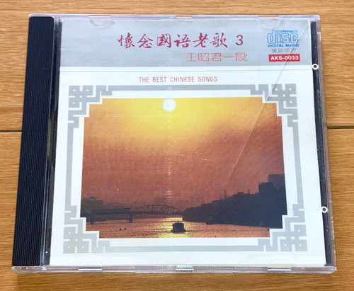 The best chinese old - best, songs