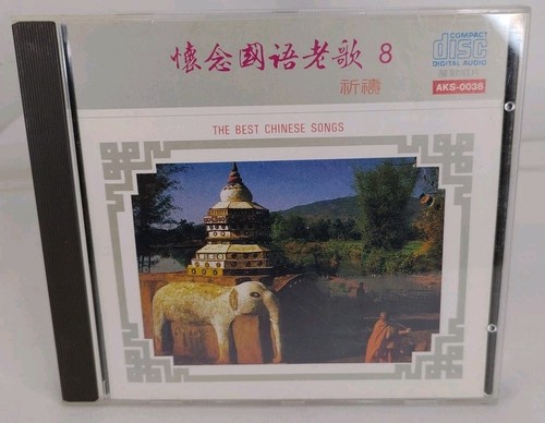 The best chinese - chinese, 8