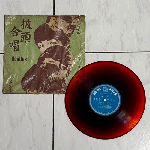 The beatles vol taiwan - the,