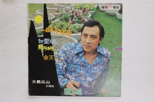 Tian a melody for - lp,