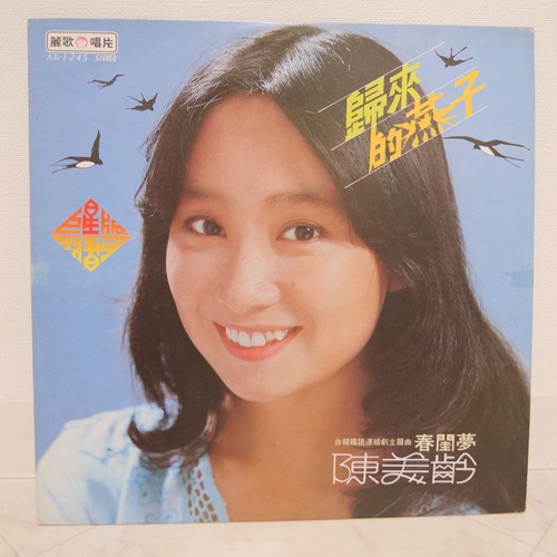 Agnes chan 陳美齡 - agnes,