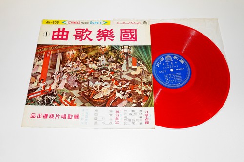 Chinese music sung 1965 - music, sung's