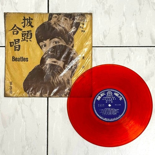 The beatles vol taiwan - beatles, vol.3