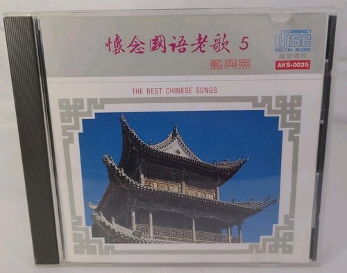 The best chinese songs vol - chinese,