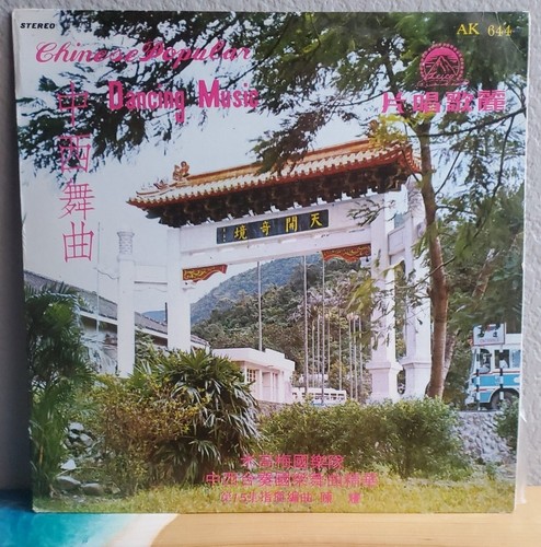 Chinese popular dancing music - popular,