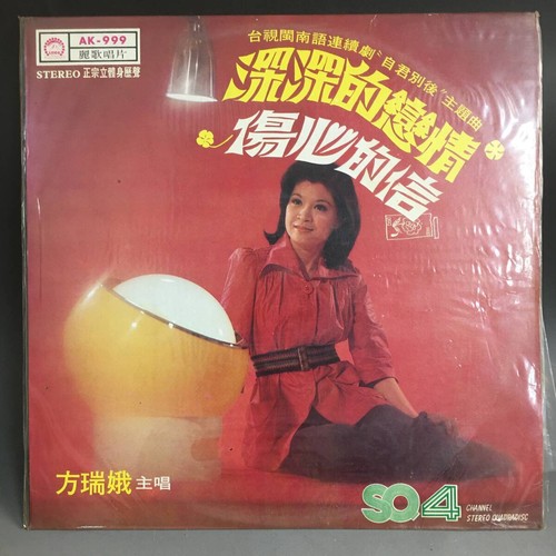 Uny40 taiwan disc - taiwan, /