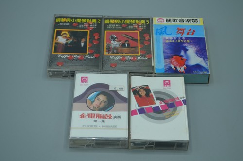 Leico taiwan music cassette - taiwan,