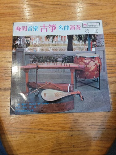 718 immortal chinese - 718,