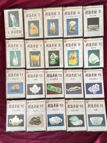 Rare lot old mandarin - old,