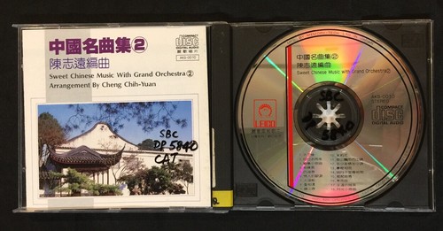 中國名曲集2