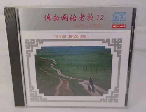The best chinese songs vol - songs,