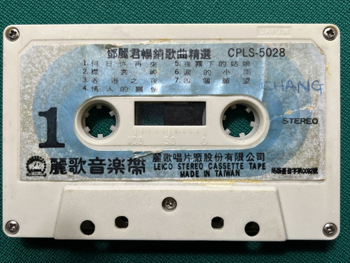 Play tested excellent rare - (play,
