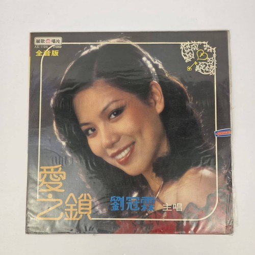 Liu guan lin - guan-lin, pop